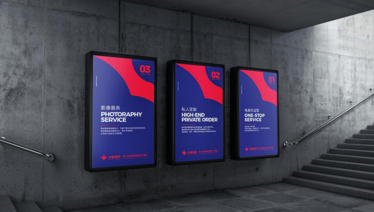 火蝠电商重新定义品牌联合