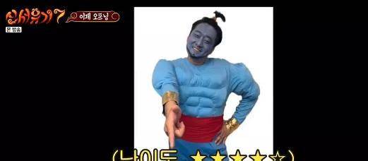 因为|9.7评分？？这鬼打墙的节目有啥好看？