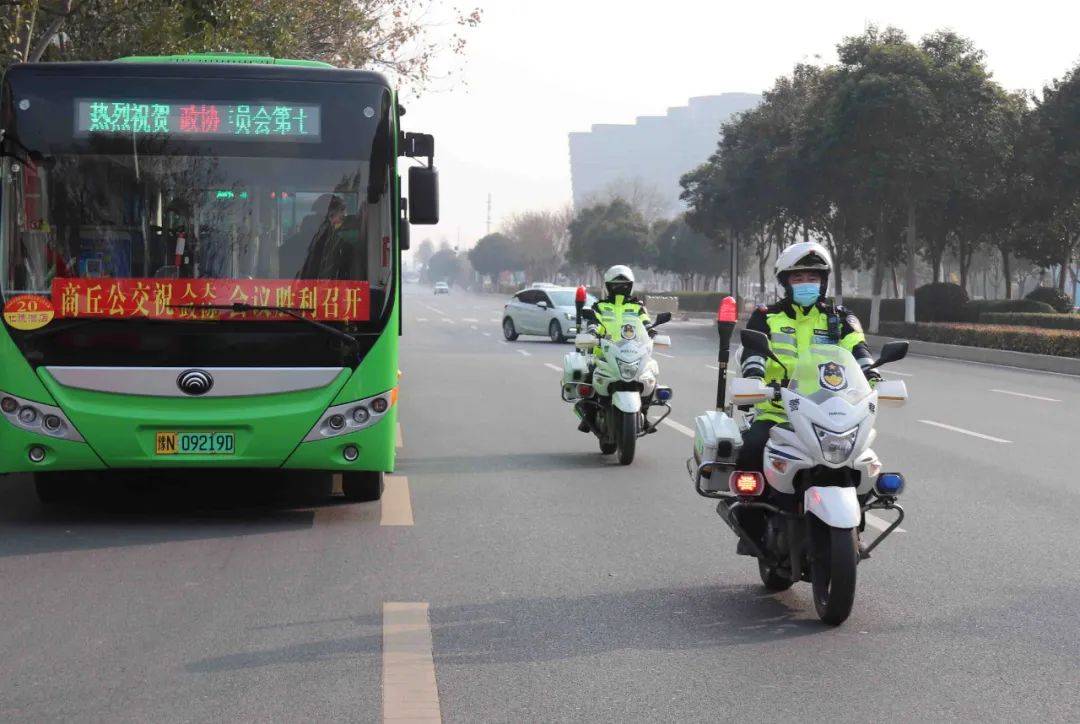 商丘市公安局:两会安保我在岗 平安守护进行时