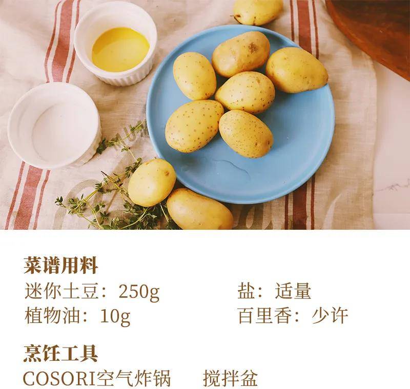 蔬菜|空气炸锅烤出来的蔬菜也太好吃了吧