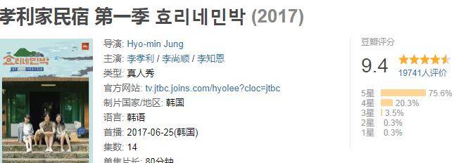 亲爱的|刘涛，做人不要太「黄晓明」
