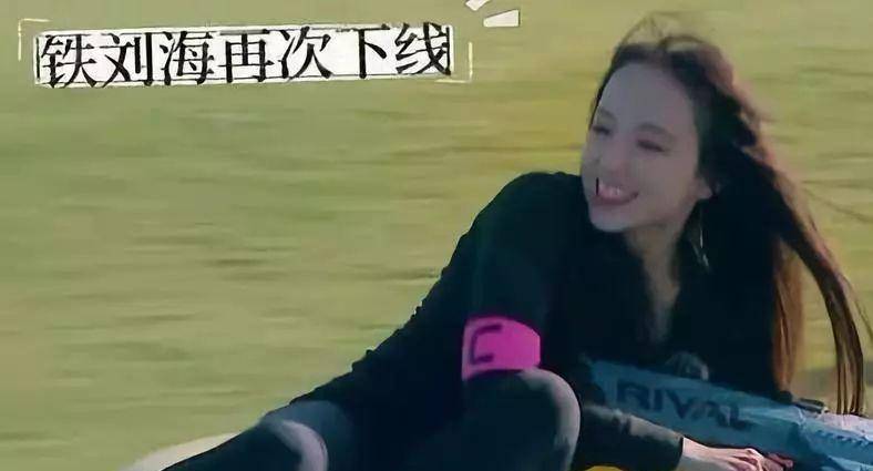 假发21岁红得发紫，被公司压榨丑成大妈？仙女人设崩了？