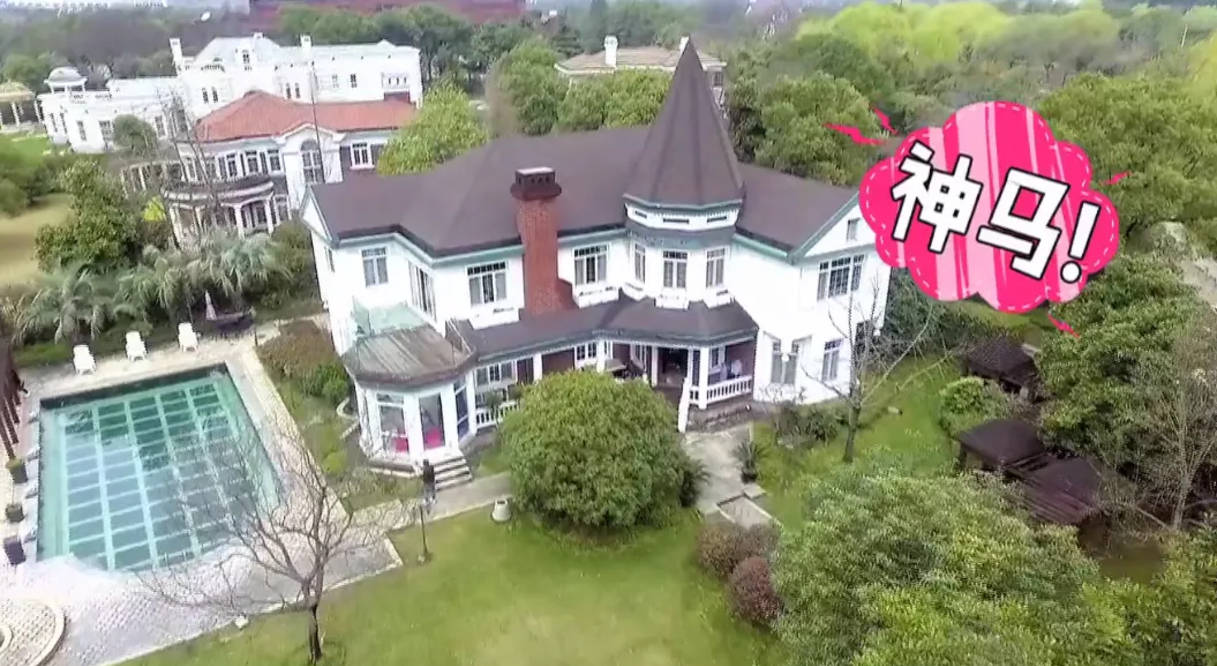 杜海涛沈梦辰结婚,俩人财产更有看点,闷声发大财,有点壕啊_投资_豪宅