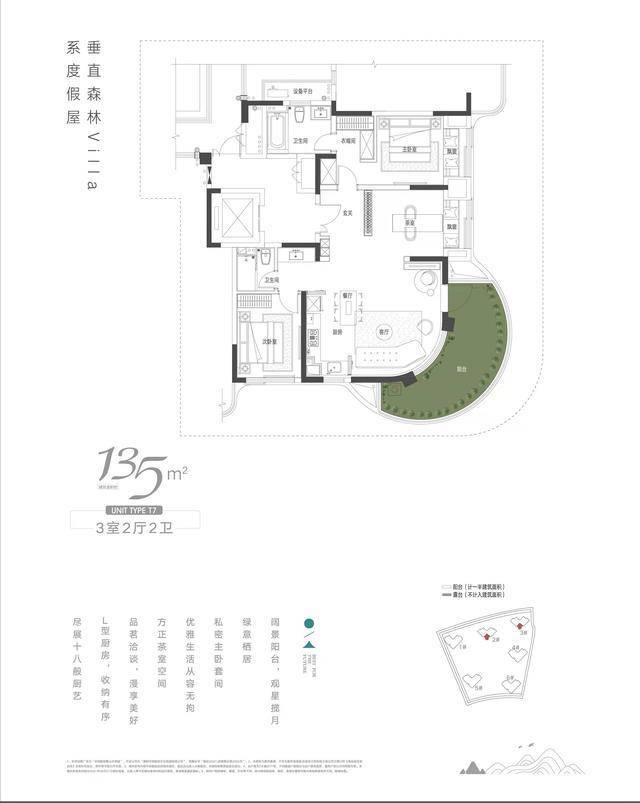 曹山|南京环球融创曹山未来城落户政策？