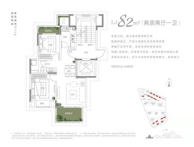 度假区|环球融创曹山未来城-《民宿、高层、洋房》户型图