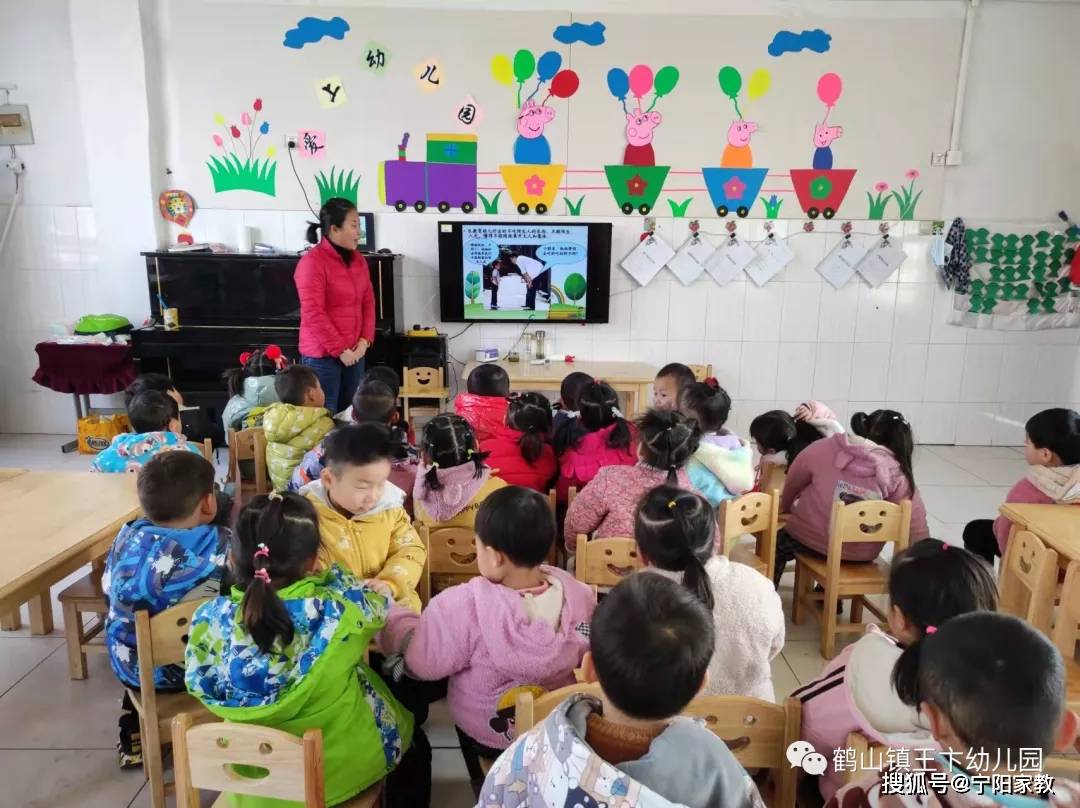 鹤山镇|【安全教育】春暖花开，“幼”见美好-鹤山镇王卞幼儿园开学第一课主题活动