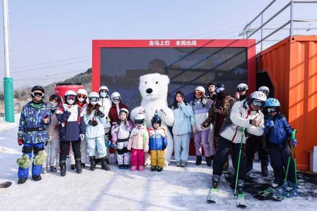 滑雪|滑雪和观赛两不误，这个冬天最独特的体验