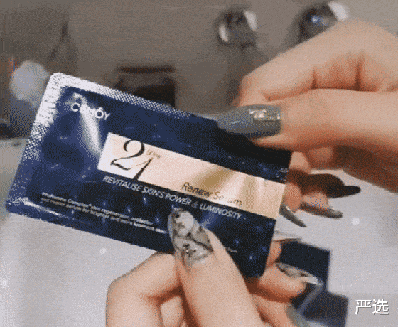 品牌继注射“玻酸”后，又一“抗衰老”方式走红，即安全还方便