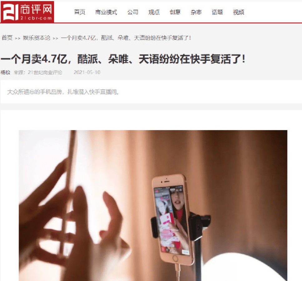 卖苹果直播间场景 13915b2d786b4d7ea4bf39ad1042d095.png