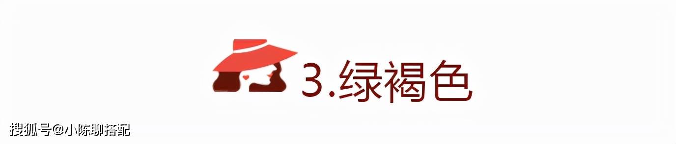褐色 上了年纪的男人，建议多穿这3种颜色，高级有格调