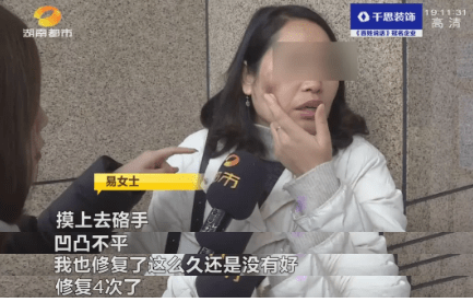 美容女子花5000元祛斑后懊恼被“毁容”，工作人员：正常现象