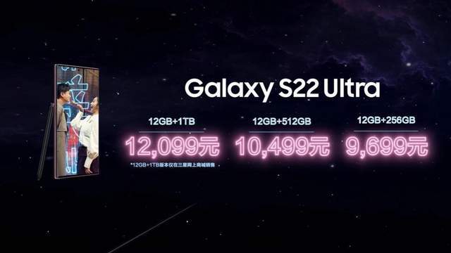 系列|重塑规则 定义未来 三星Galaxy S22系列中国发布