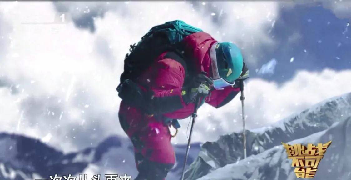 角色|《攀登者》除了吴京张译，胡歌的人物原型更传奇，69岁登顶珠峰