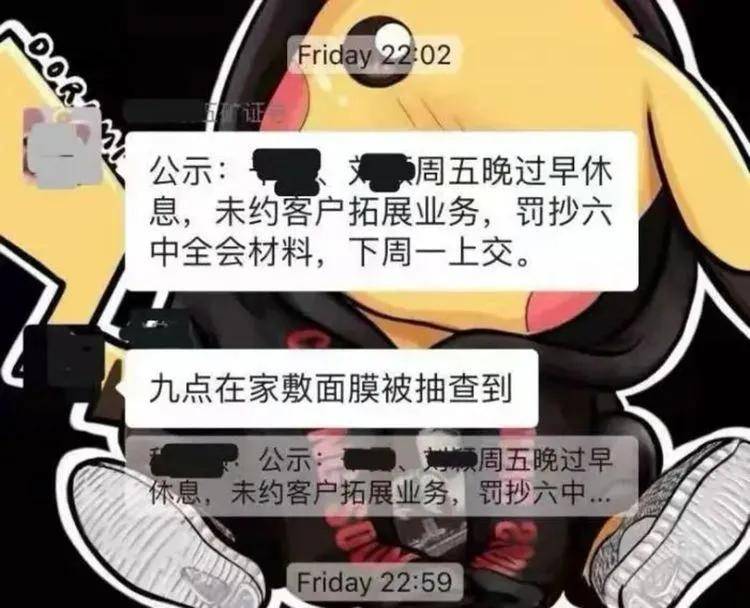 加班|什么职业更担心自己会猝死？程序员只能排第3