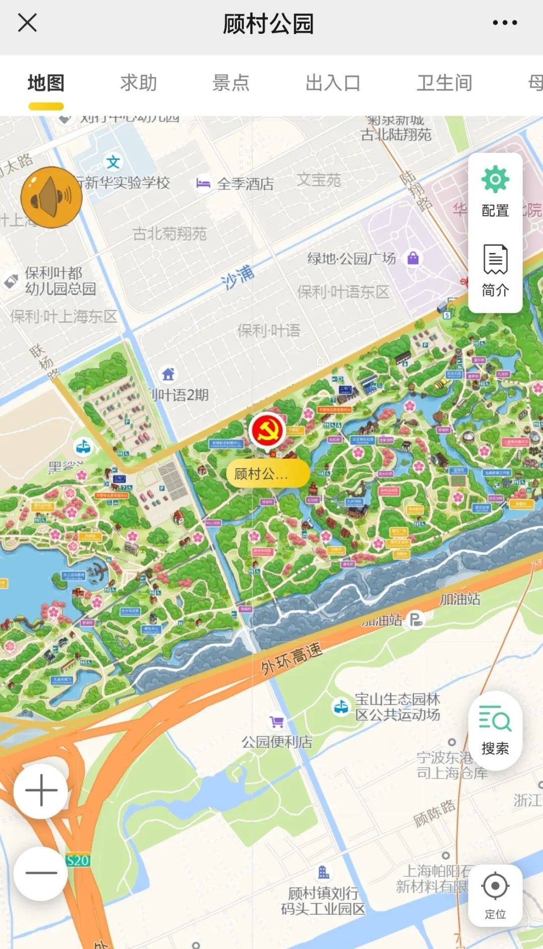 粉红色的回忆重现宝山顾村公园第一朵樱花开了