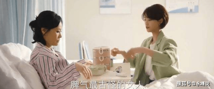 因为|《婆婆的镯子》：婆媳关系好不好，就看儿媳妇能不能做到这三点了