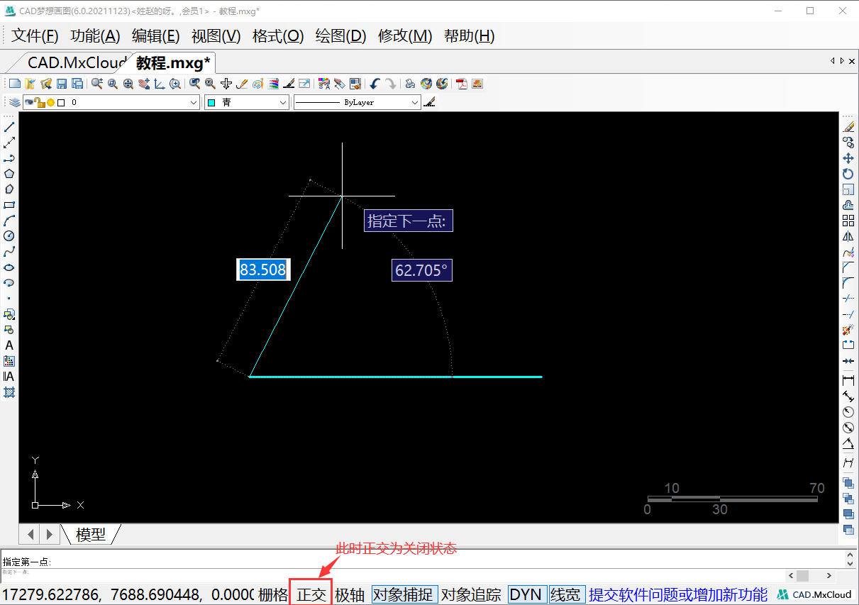 cad如何輸入指定角度的直線