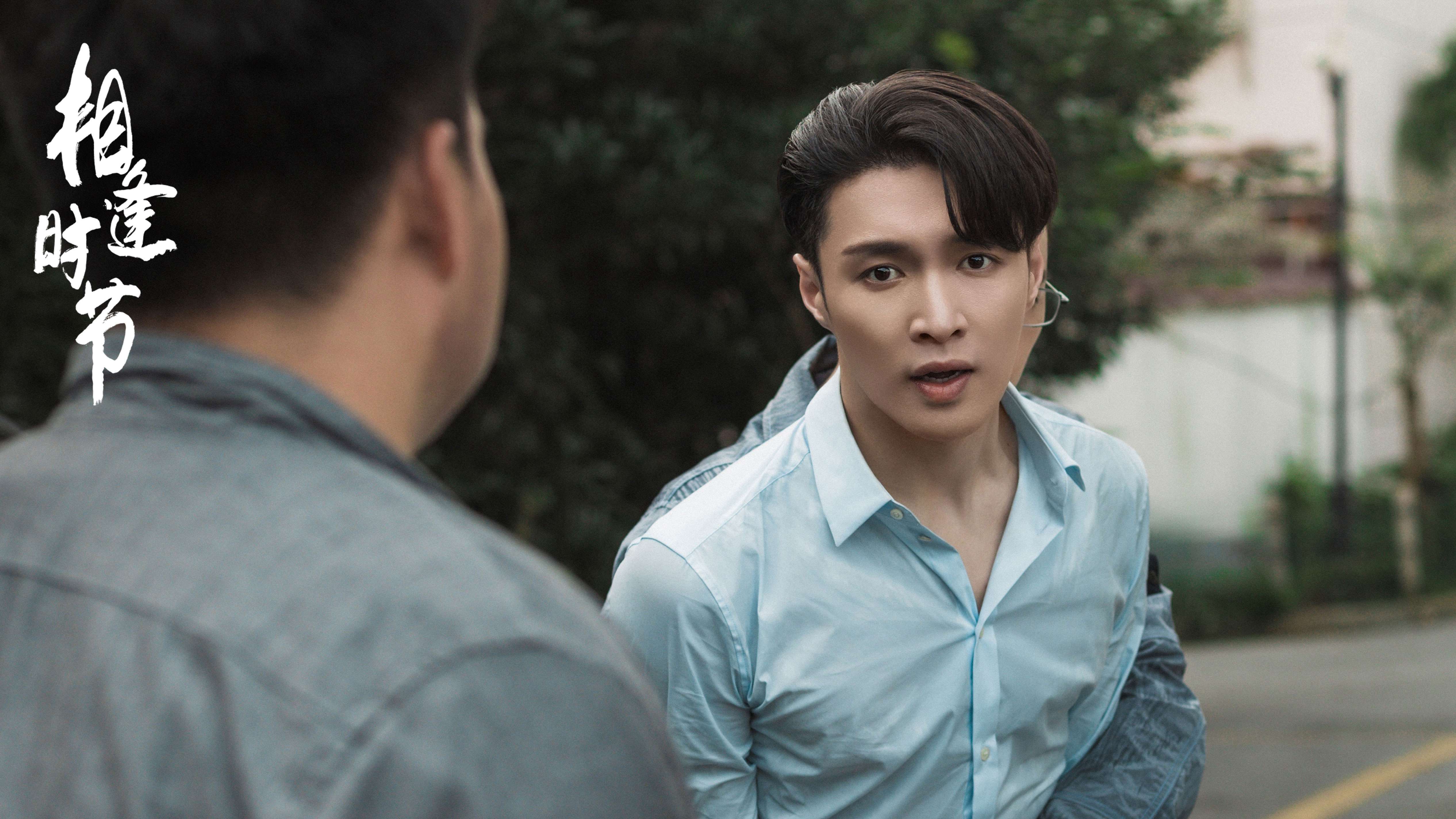 时节|《相逢时节》发布片尾曲MV 周深温情诠释暖心岁月