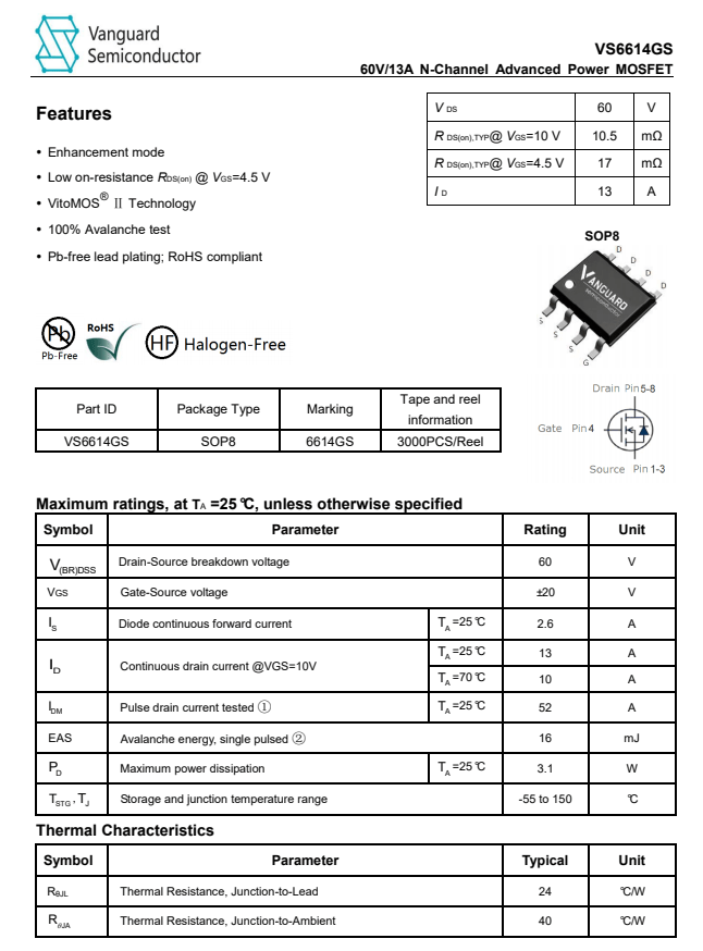 威兆vs6614gs资料信息.