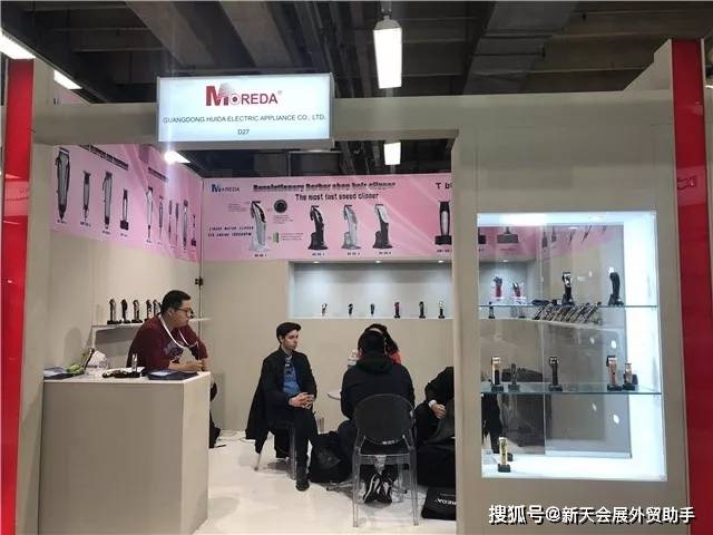 小天“意”路同行—记意大利博洛尼亚美容展cosmoprof参展之旅