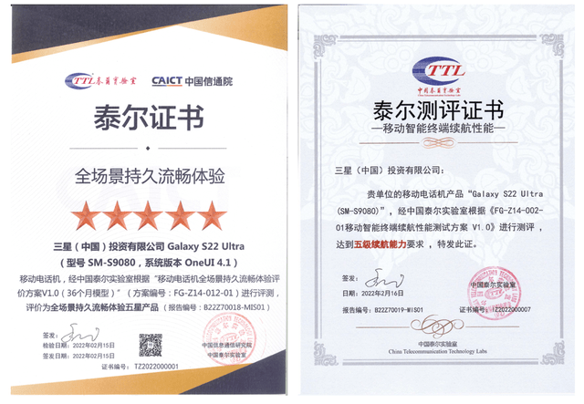 系列|重塑规则 定义未来 三星Galaxy S22系列中国发布