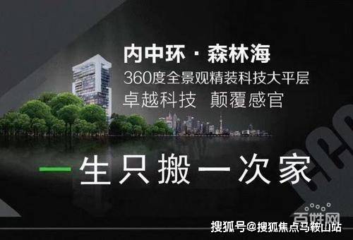 普陀区中鹰黑森林中鹰黑森林官网