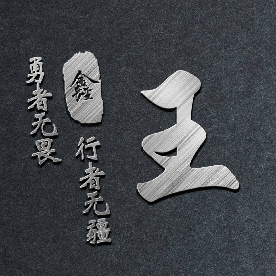 2022年微信头像文字图片