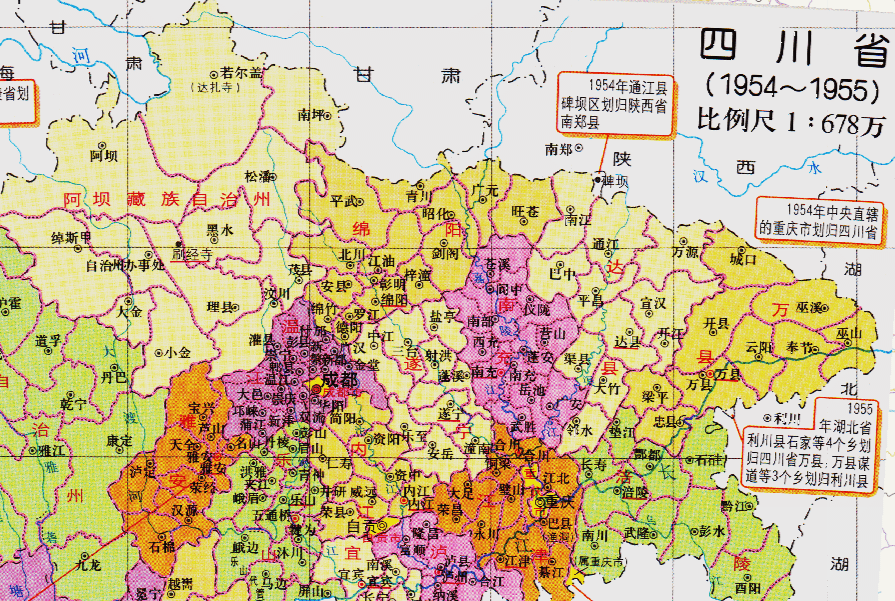 四川与陕西之间换地四川省的9个乡镇为何划入了陕西省