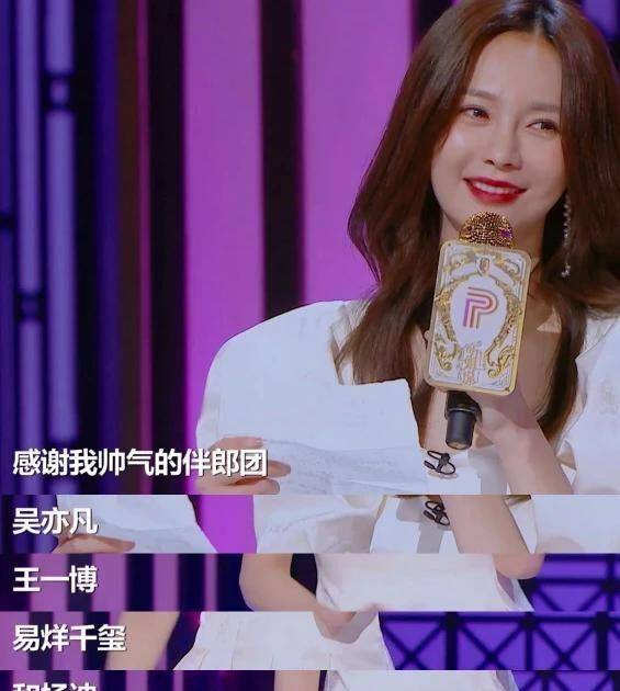 张加丽|杨迪：和沈梦辰很清白，与女友相恋16年，余生不会辜负她