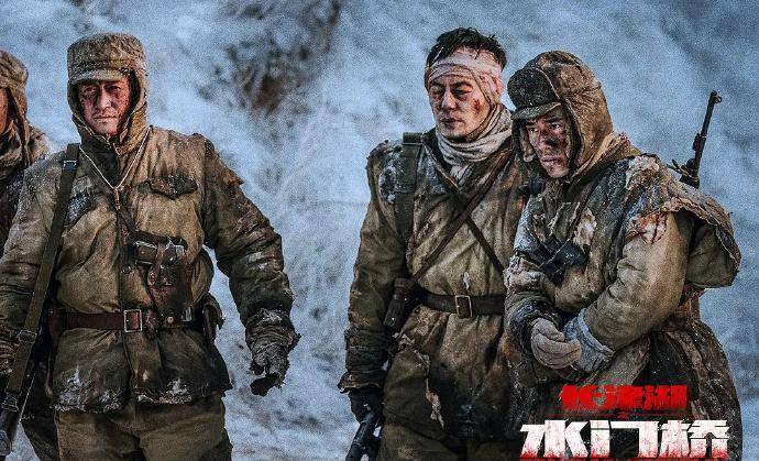 电影|票房37亿！《长津湖之水门桥》这部战争电影告诉我们什么？