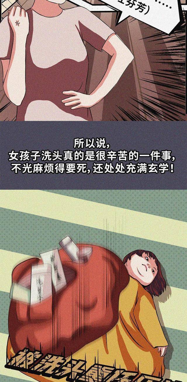 洗头女生“4天不洗头”会怎么样？看完结果，你能接受吗？
