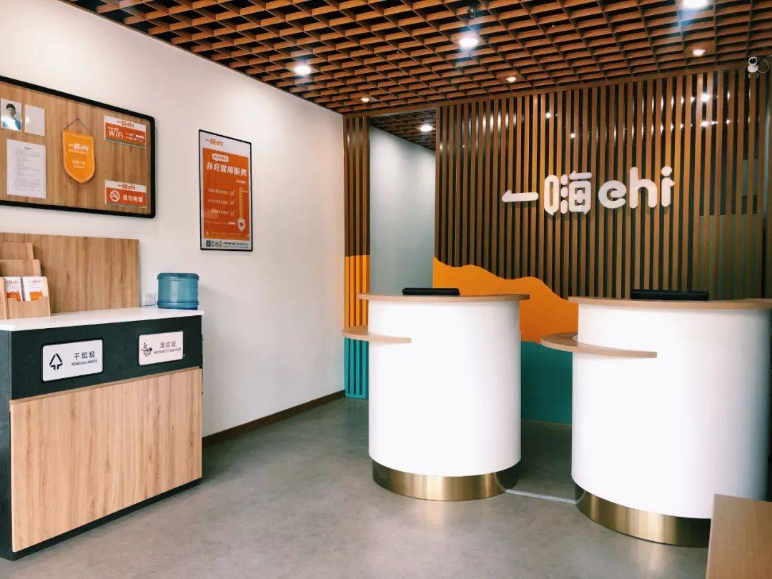 遇见杰出雇主一嗨租车获评2022人力资源管理杰出奖