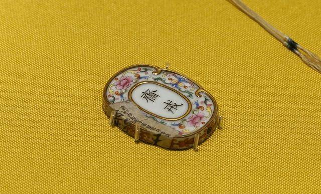 原创雍正为防刺客在紫禁城建斋宫戴过的斋戒牌成文物美得不像话