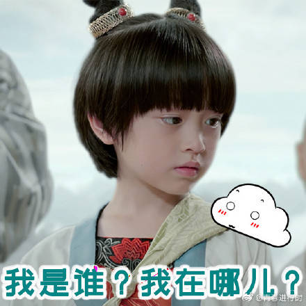 青春进行时阿拉蕾李亦航表情包_进行时_表情_青春