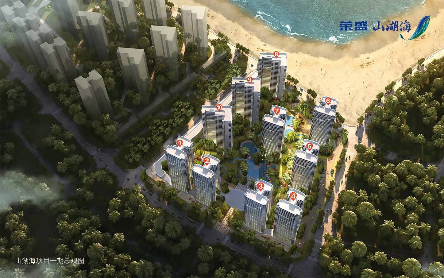 广东阳江荣盛山湖海大家千万别看错了阳江荣盛山湖海不看懊悔进来看看