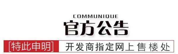 官网最新新闻@上海崇明岛【路劲象屿岛上的院子】能不能买?崇明岛售楼处发布_生态_陈家镇_规划