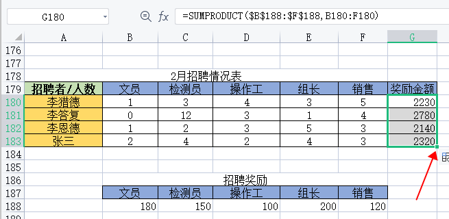 招聘登记表模板_招聘登记表模板(5)