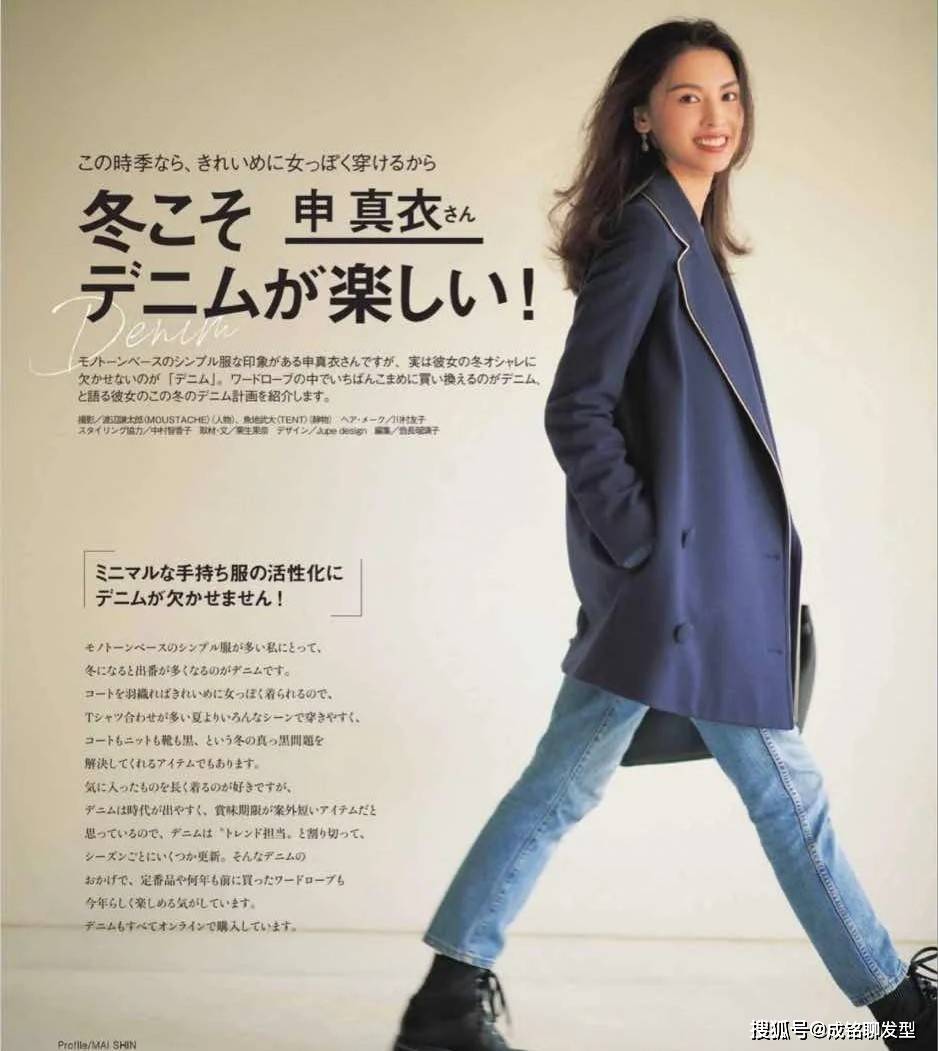 原创人到中年别总穿黑色，学习日本模特的穿衣秘诀，时尚年轻又显气质