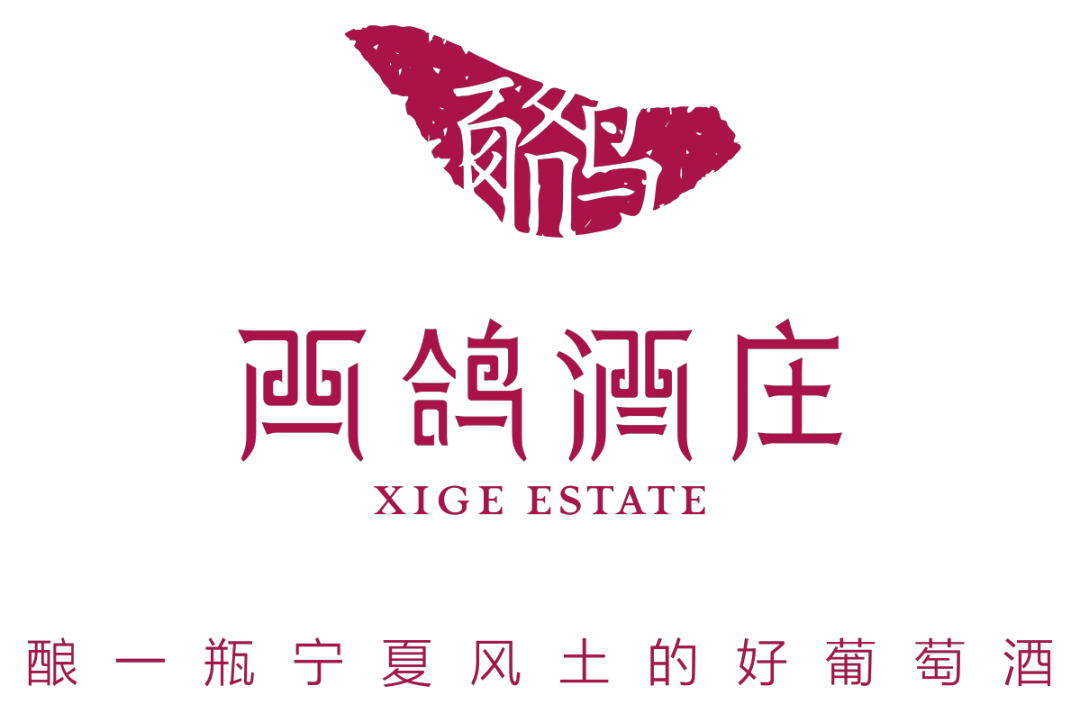 西鸽酒庄logo图片