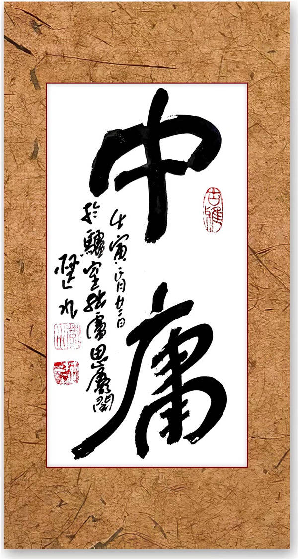 酒后无德,数典忘祖,绝非正人君子之行径,所以,玄宰先生说,唯大圣人,醉