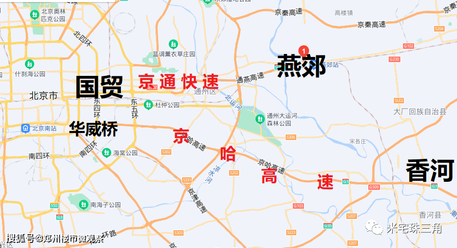 环京五年祭_燕郊_北京_一线