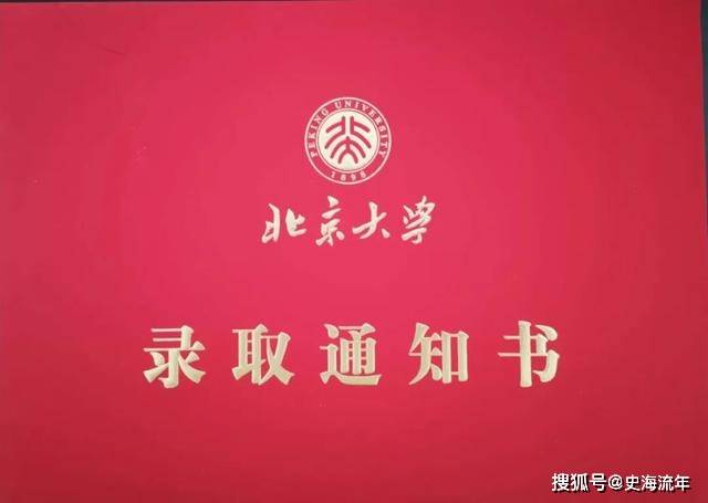 河北大學錄取分數(shù)線_河北的大學錄取線_錄取分數(shù)河北線大學是多少