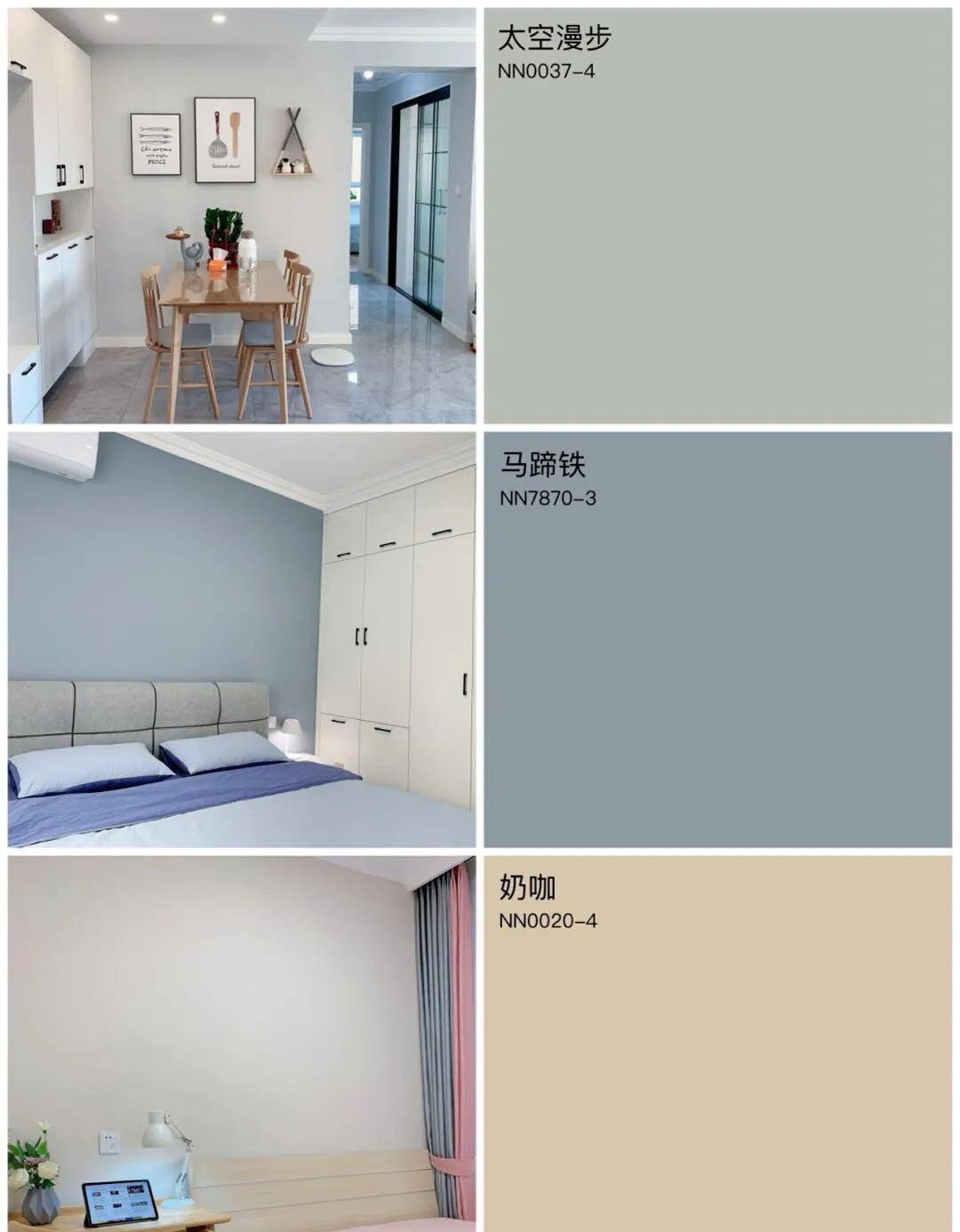 设计分享全屋颜色搭配设计实拍图