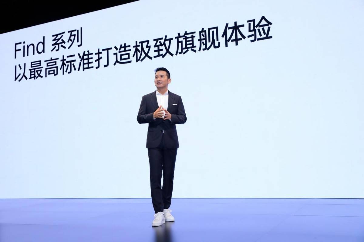马里亚纳|搭载自研芯片马里亚纳 MariSilicon X，OPPO Find X5系列正式发布
