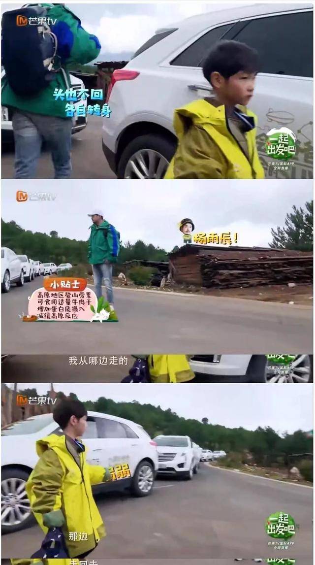 杨家军|真性情还是假人设?杨烁“油腻”男变“严厉”爸!