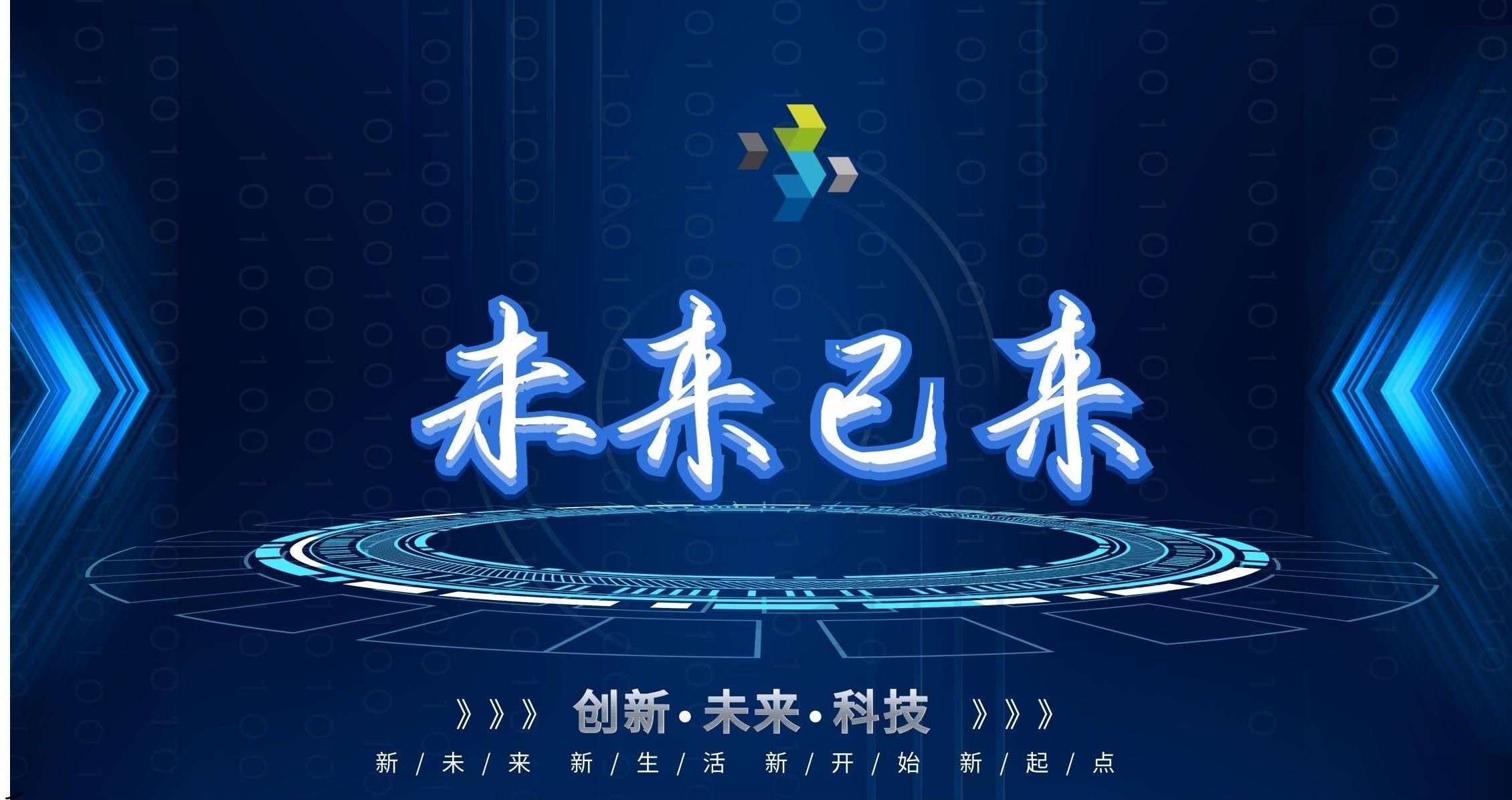 2022抓住索未来同城本地生活市场机会