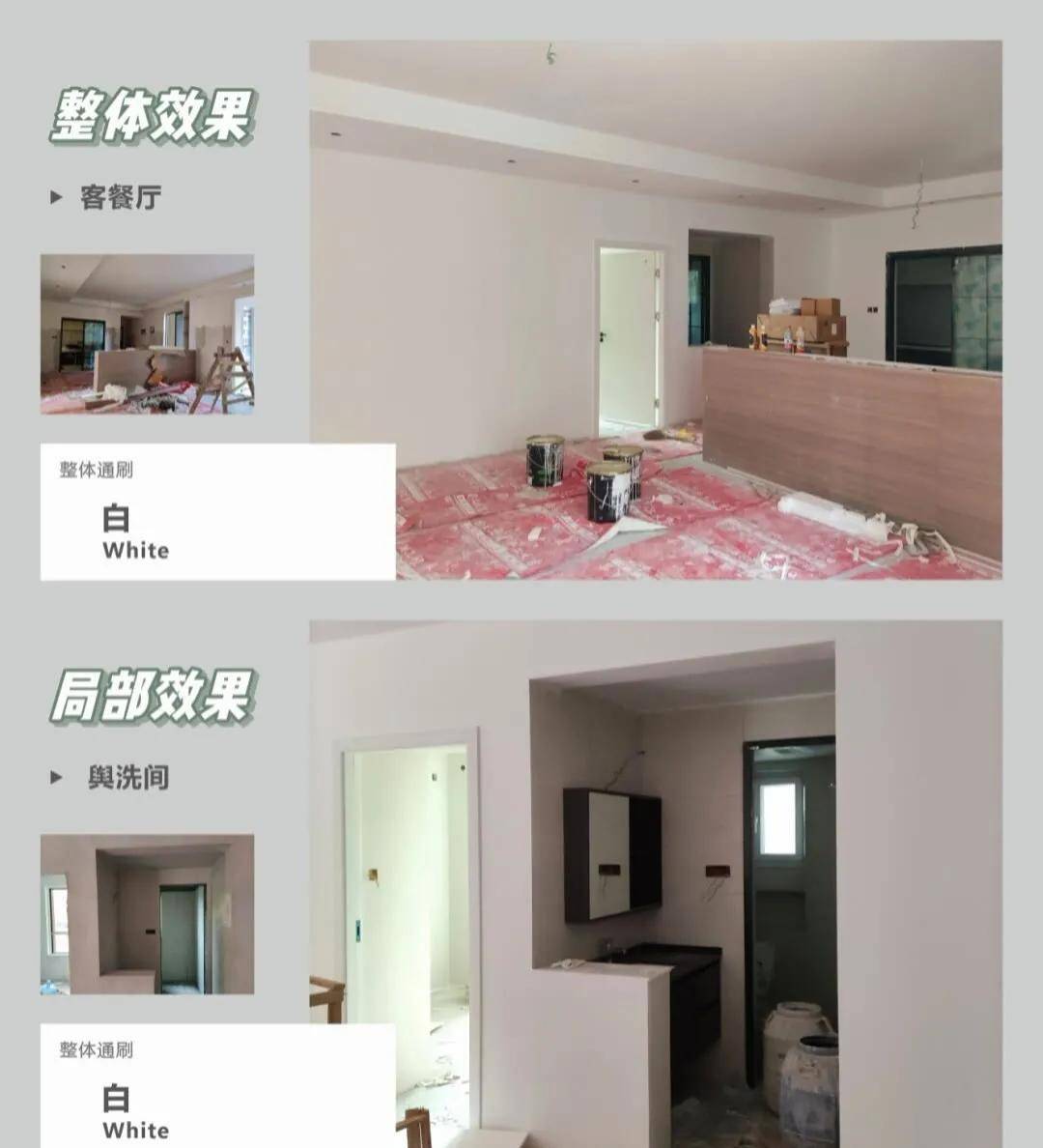 设计分享全屋颜色搭配设计实拍图