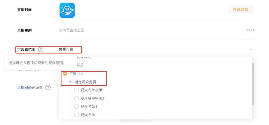 火星土豆独家视频号周榜：假期结束流量热度暴涨，这个男人重回第一！