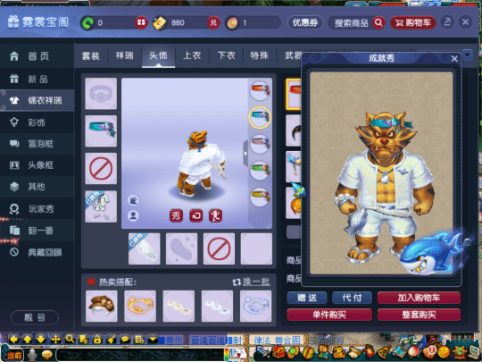 梦幻西游新出锦衣银铃浮梦一款不输限量的民族风普通锦衣