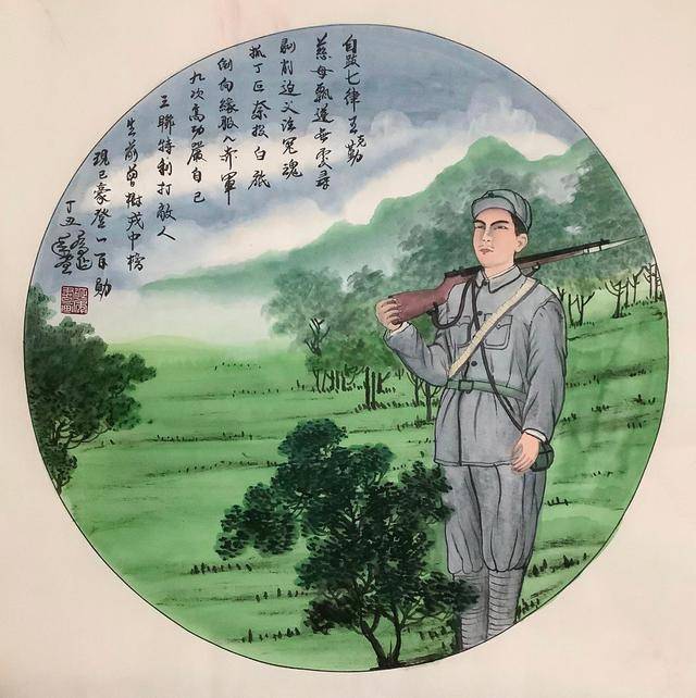 乔延年七律王克勤巨作红色功勋人物诗配画百米手卷之十一